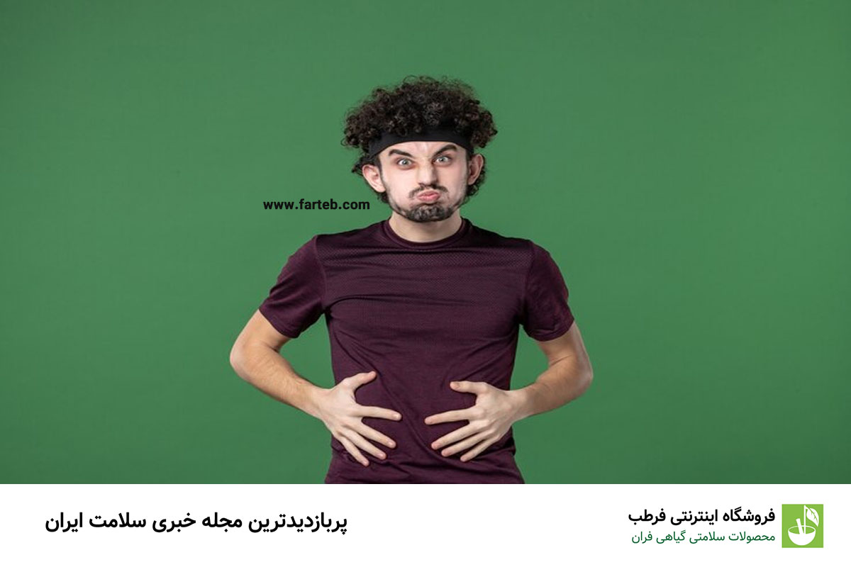 یبوست دارید ؟ همه چیز را درباره این بیماری بدانید