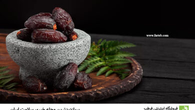 این میوه قند خون شما را بالا می برد