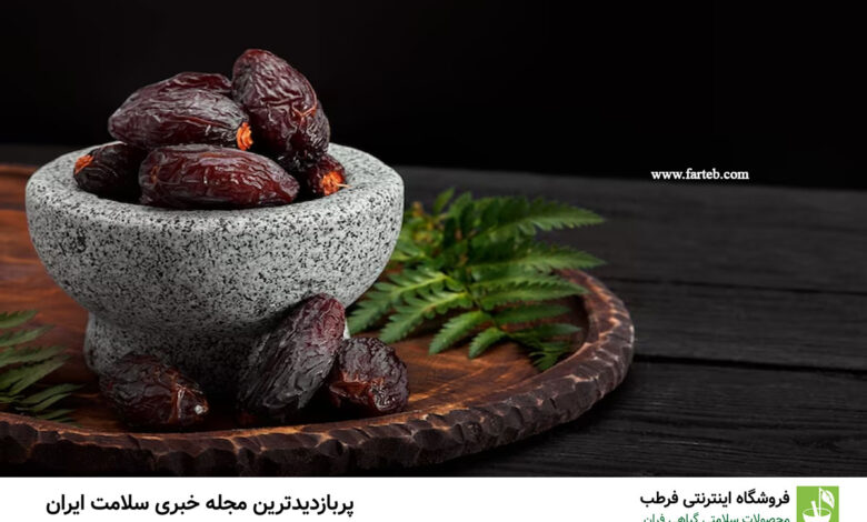این میوه قند خون شما را بالا می برد