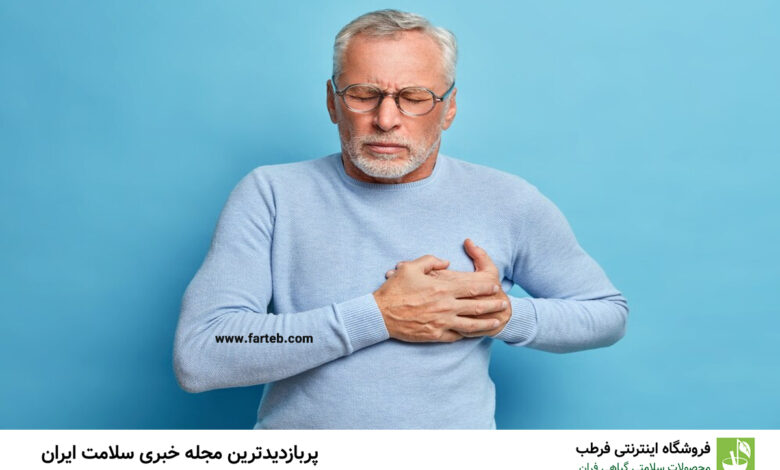 علائم، دلایل و درمان‌های سریع برای تیر کشیدن قلب: راهنمای جامع