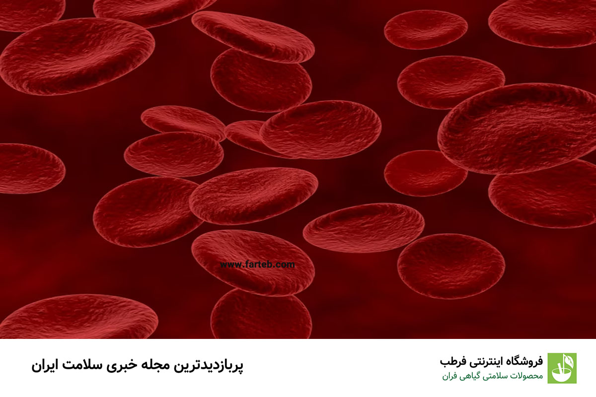 بهترین راه درمان کمخونی ناشی از فقر آهن