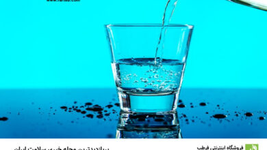 آب را قبل از غذا بنوشیم یا بعد از غذا؟