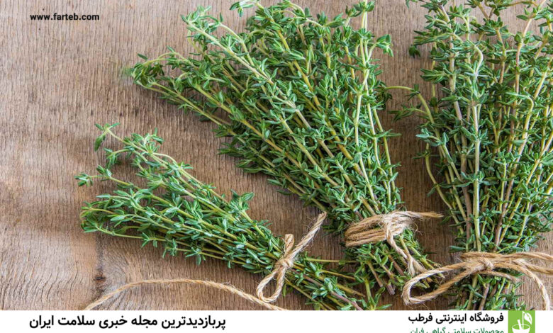 افزایش هوش و بهبود هضم با سبزی معجزه‌آسا: درمان سرماخوردگی