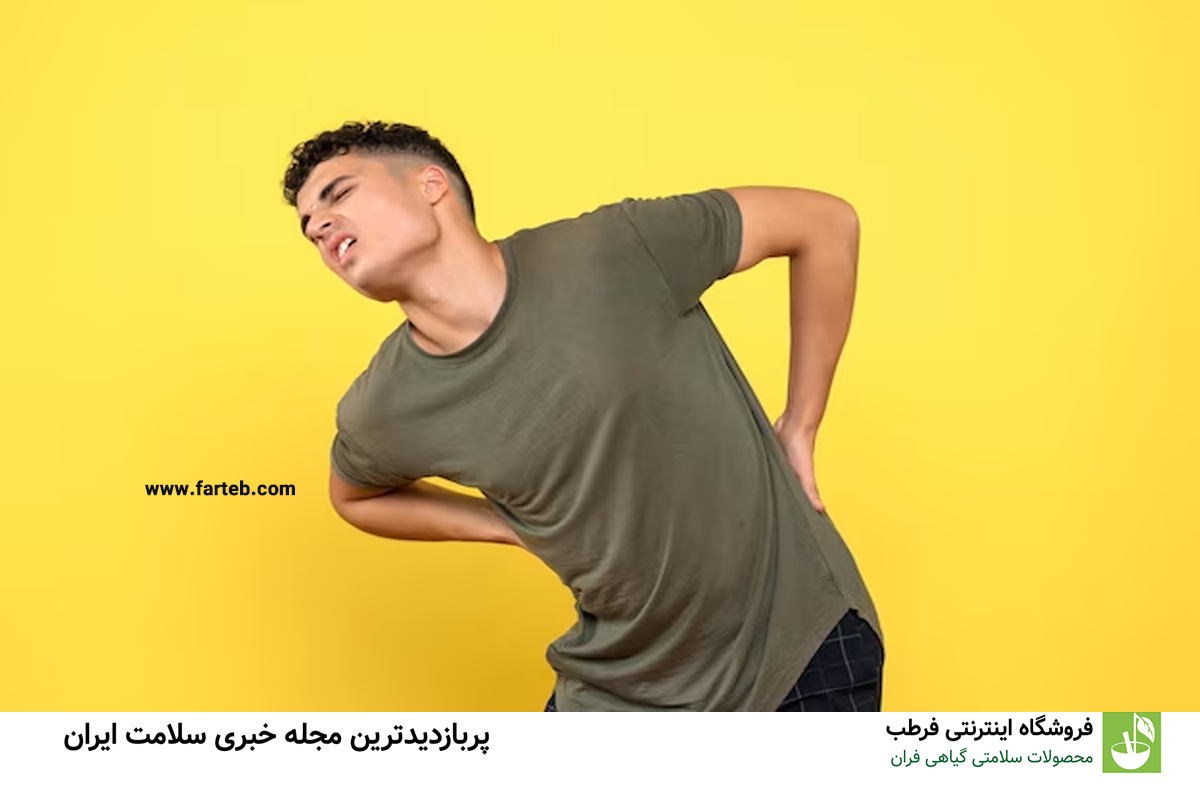 چگونه با دیسک کمر مقابله کنیم؟ استراتژیهای درمانی به روز