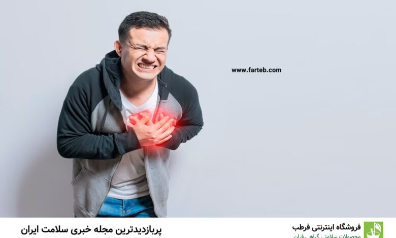 ۱۲ خوراکی طبیعی و خوشمزه برای درمان گرفتگی رگ های قلب