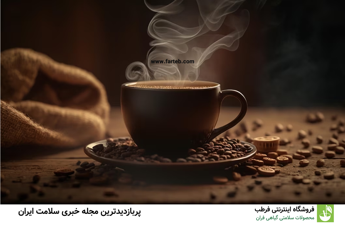عوارض جانبی نوشیدن قهوه: آنچه باید بدانید