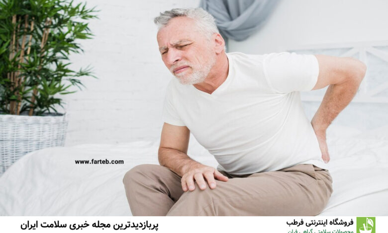 چگونه با دیسک کمر مقابله کنیم؟ استراتژی‌های درمانی به روز