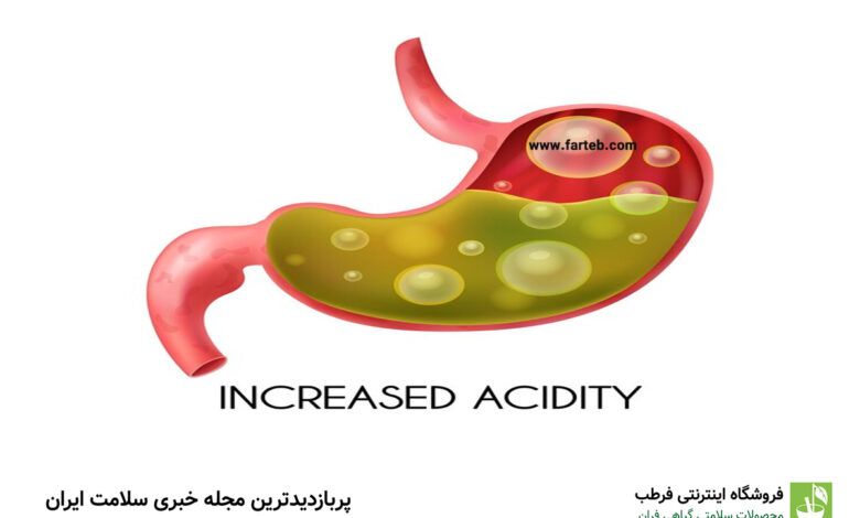 وقتی معده ترش می کند چه بخوریم ؟