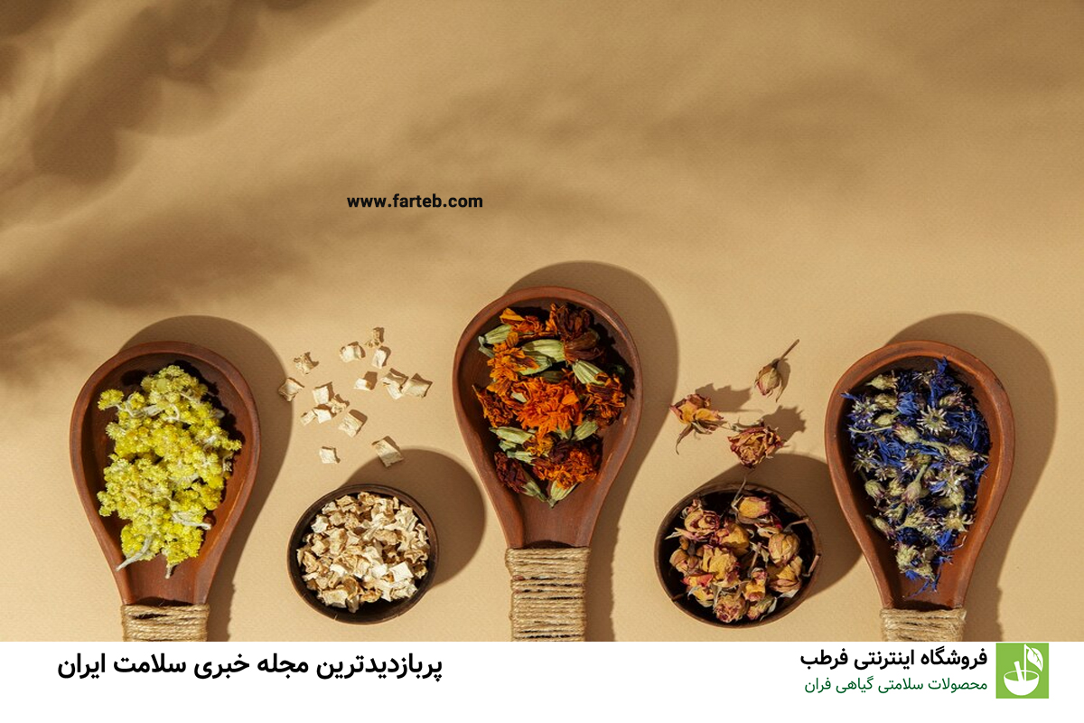افزایش سلامت قلب با استفاده از عرقیات گیاهی پرخاصیت: راهکاری طبیعی برای بهبود گردش خون
