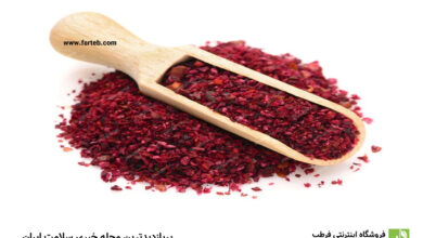 کاهش چربی خون با استفاده از گیاه حاوی امگا-۳ و امگا-۶: راهکارهای طبیعی برای سلامتی