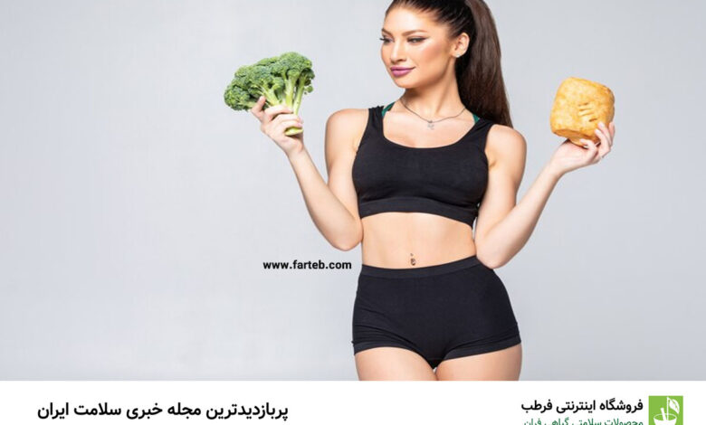 بدن تان را با این خوراکی ها سم زدایی کنید