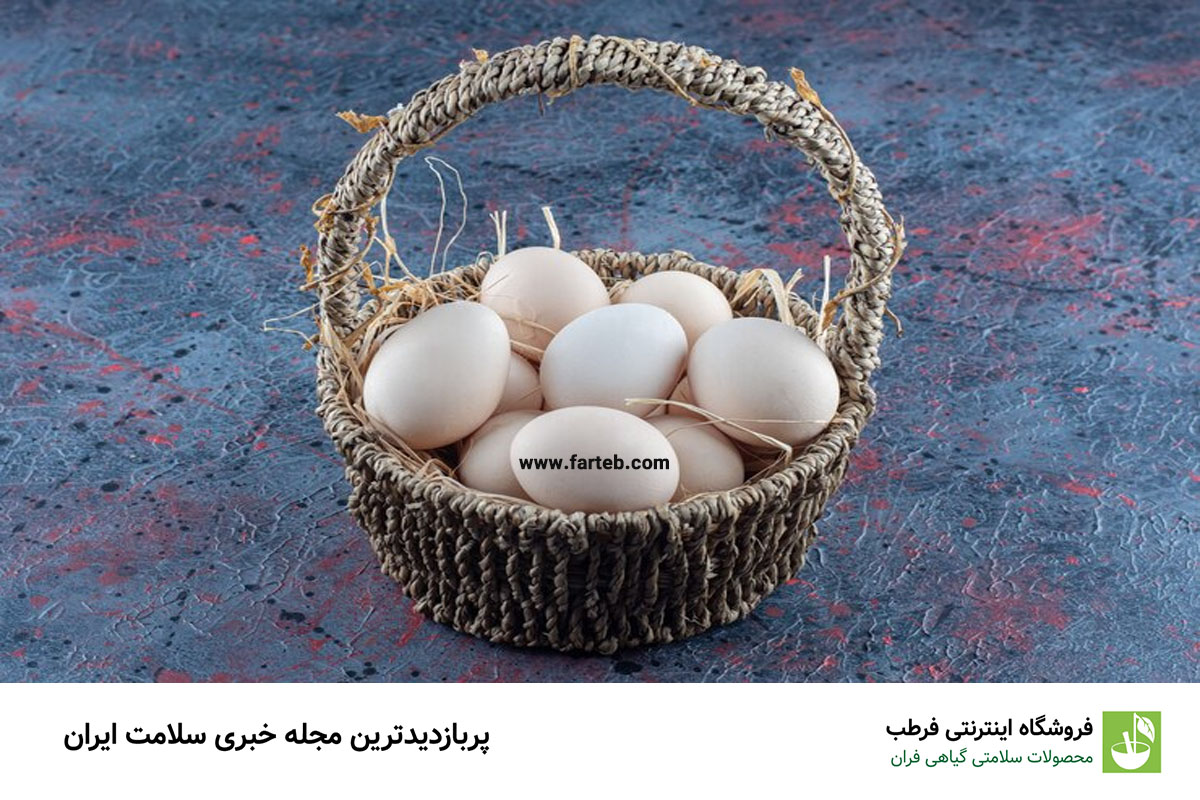 بیماران قلبی تخم‌مرغ را این طور مصرف کنند