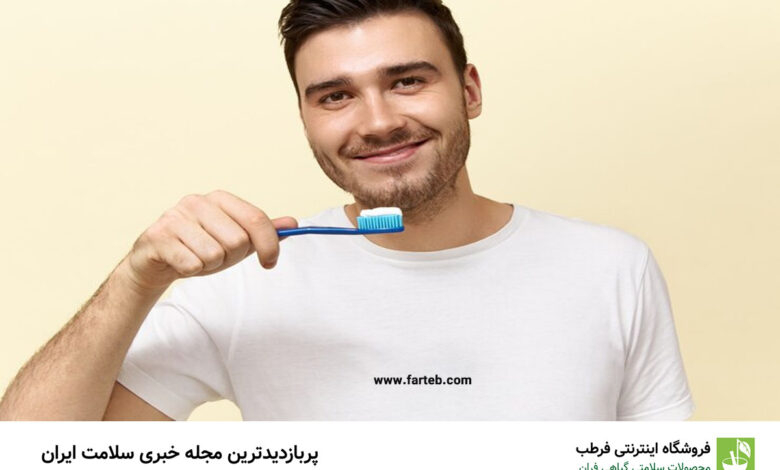 دهان‌شویه گیاهی که دندان‌هایتان را مثل برف سفید می کند