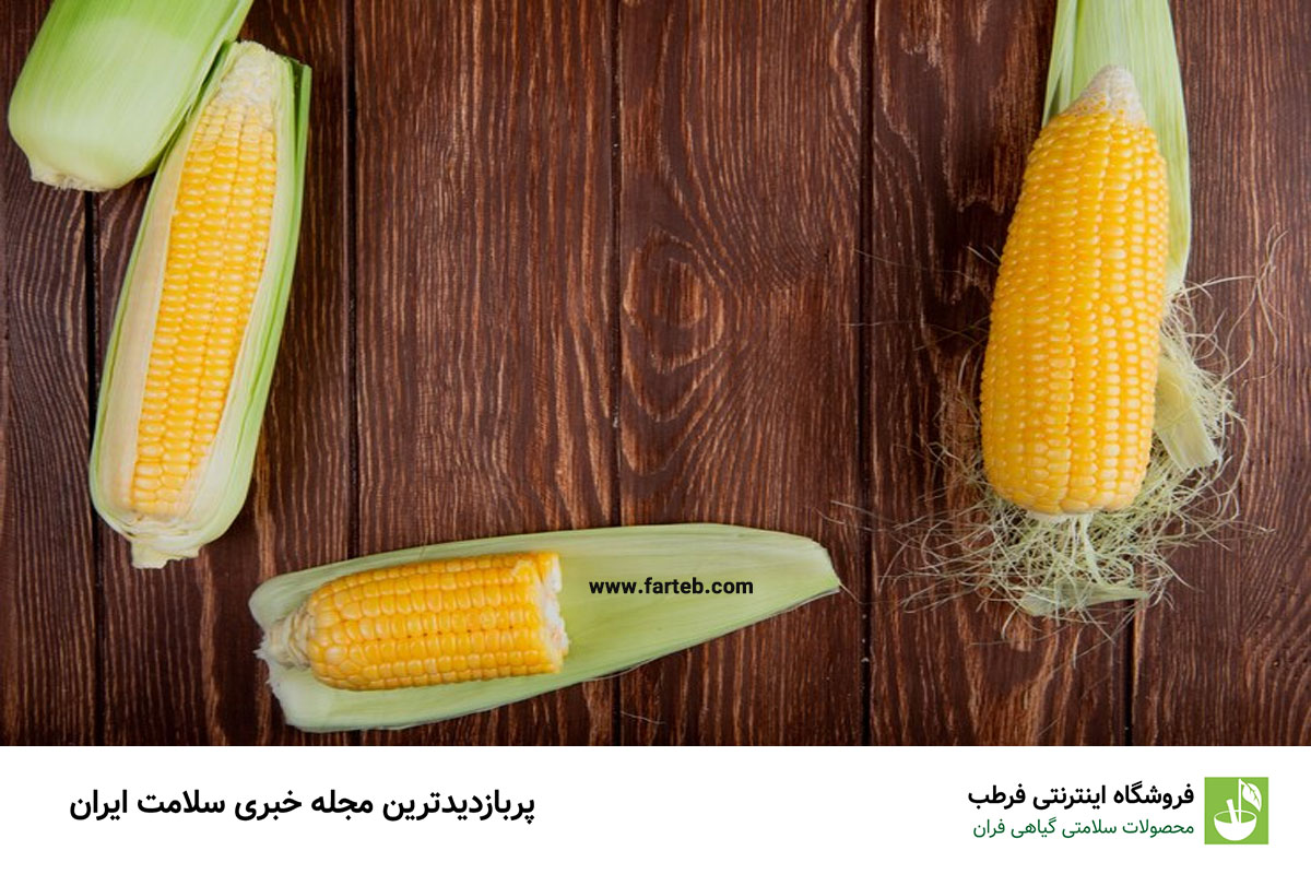 گیاهی که دفع کننده سنگ کلیه می باشد