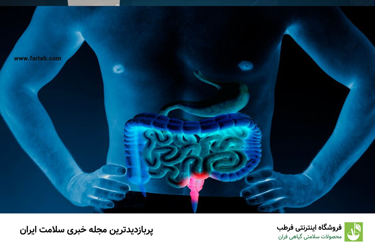 نوشیدنی که کبد و روده‌هایتان را پاکسازی می‌کند