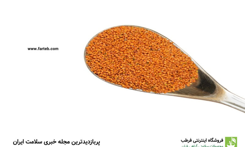 این گیاه یک تب‌بر طبیعی است