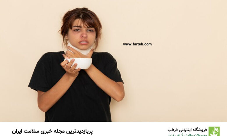 درمان سرفه خشک و خلط دار با این روش خانگی
