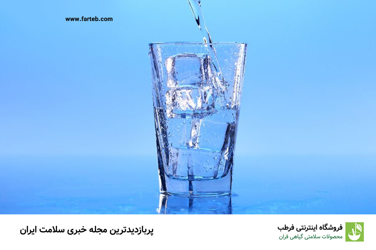 آب را قبل از غذا بنوشیم یا بعد از غذا؟