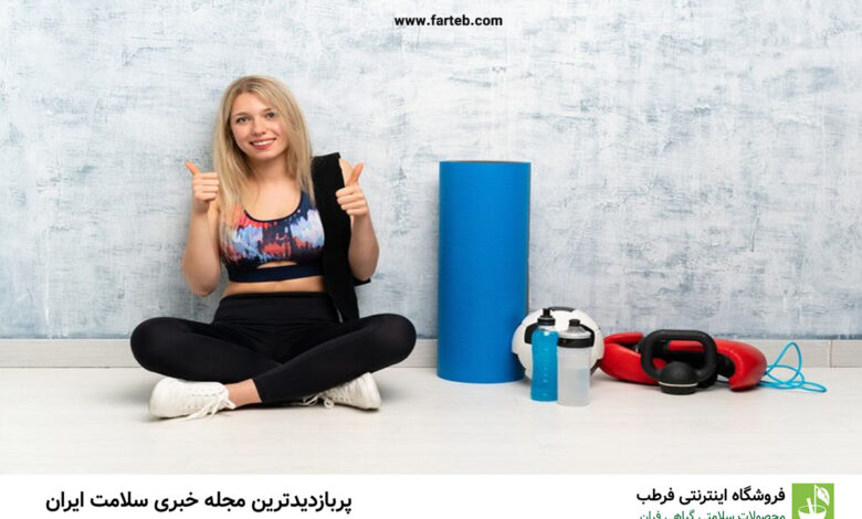اگر شکم صاف و اندام ایده‌آل می‌خواهید؛ بخوانید