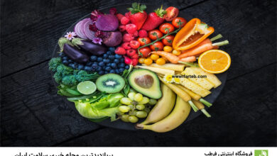 بهترین میوه ها برای چاقی صورت