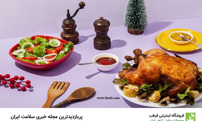 مضر ترین قسمت مرغ را بشناسید