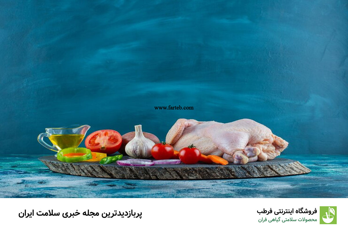 مضر ترین قسمت مرغ را بشناسید