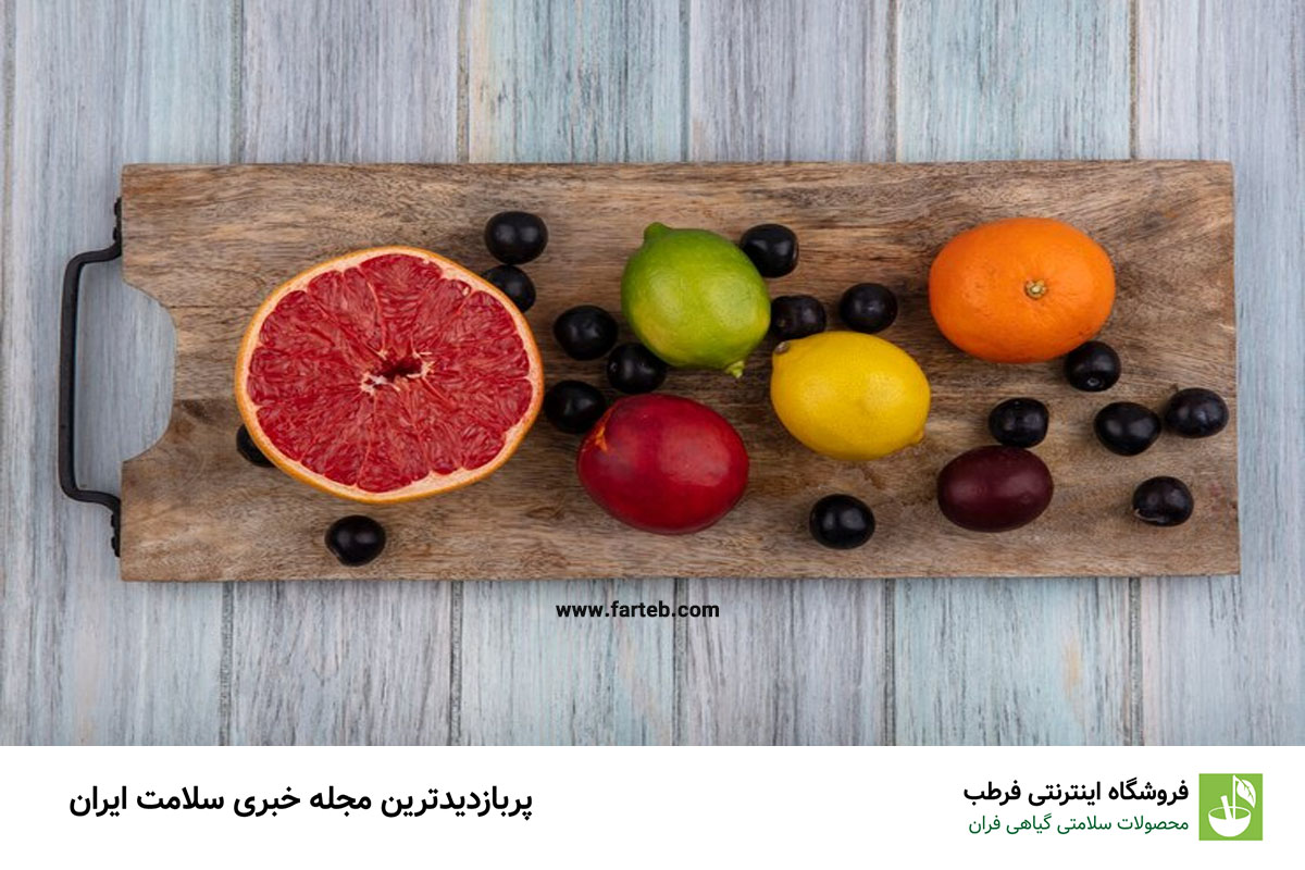 این افراد لب به میوه گریپ‌ فروت نزنند