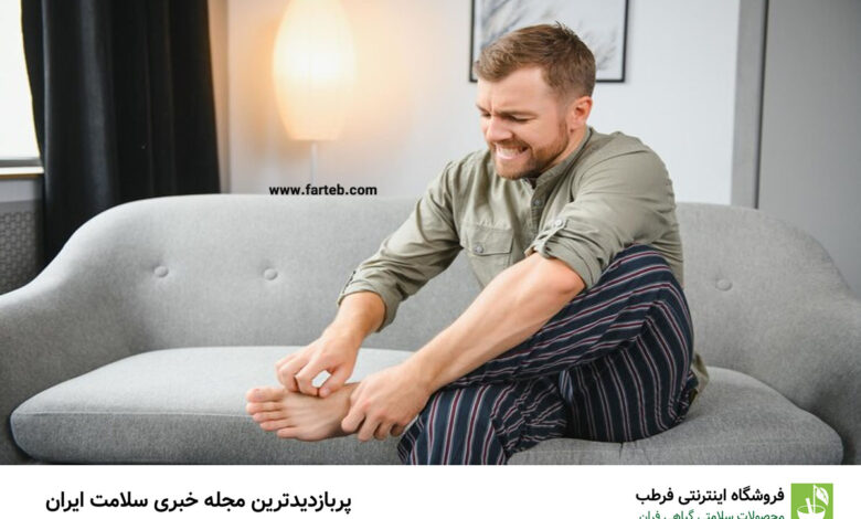 خواب‌رفتگی پاها نشانه کمبود کدام ویتامین است؟