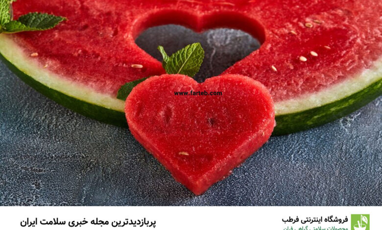 ۵ میوه که بدن را آبرسانی می‌کند