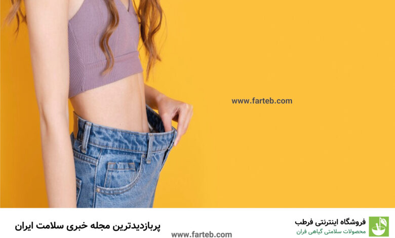 راهکارهای آب کردن چربی شکم