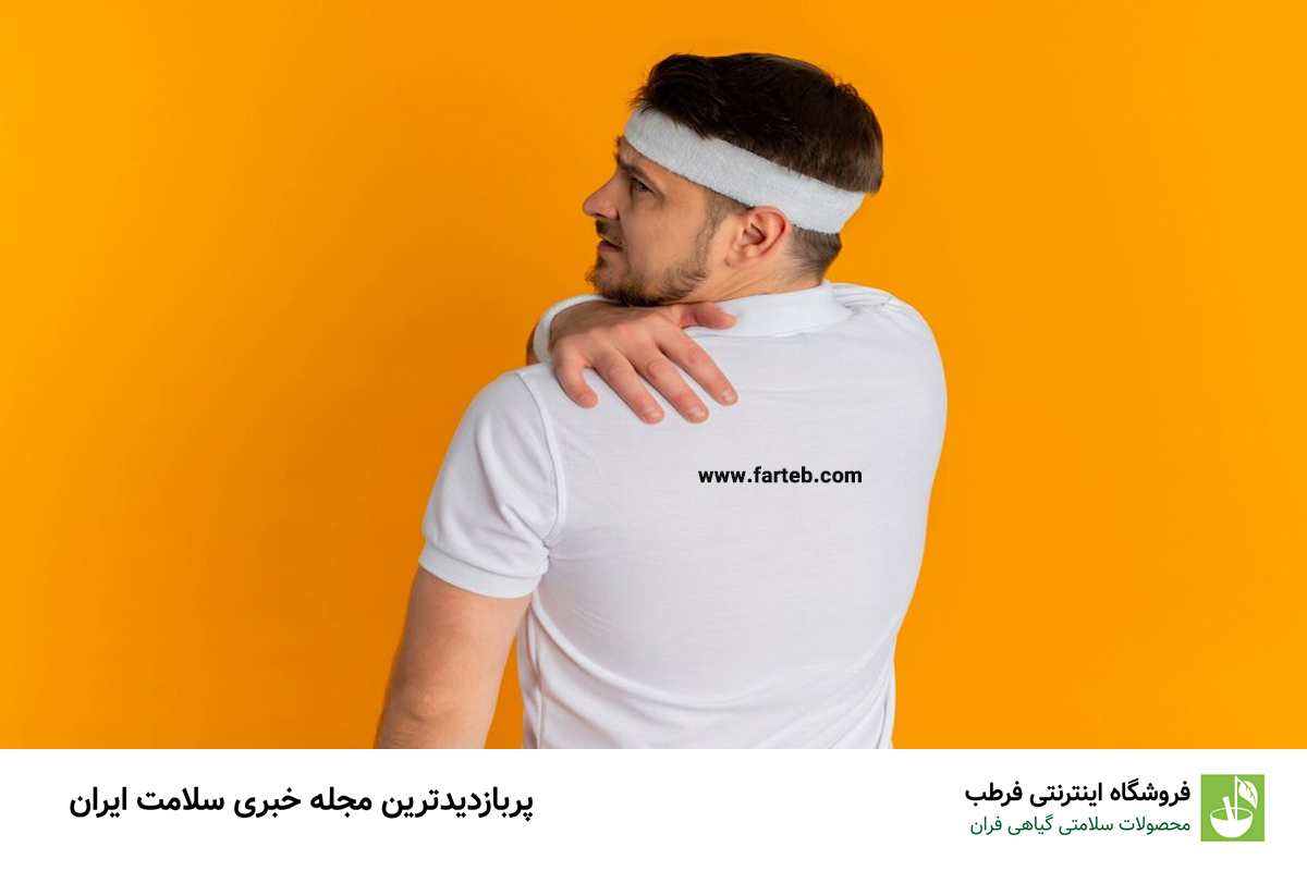 چگونه مصرف بیش از حد ویتامین موجب درد استخوان میشود؟ راهنمای کاملچگونه مصرف بیش از حد ویتامین موجب درد استخوان میشود؟ راهنمای کامل