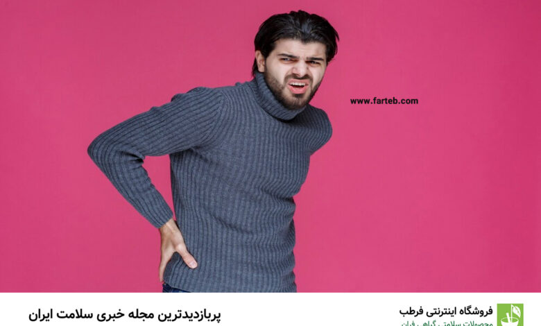 چگونه مصرف بیش از حد ویتامین موجب درد استخوان می‌شود؟ راهنمای کامل