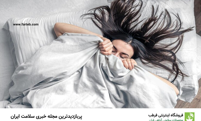 چرا نباید هرگز با موی خیس خوابید؟
