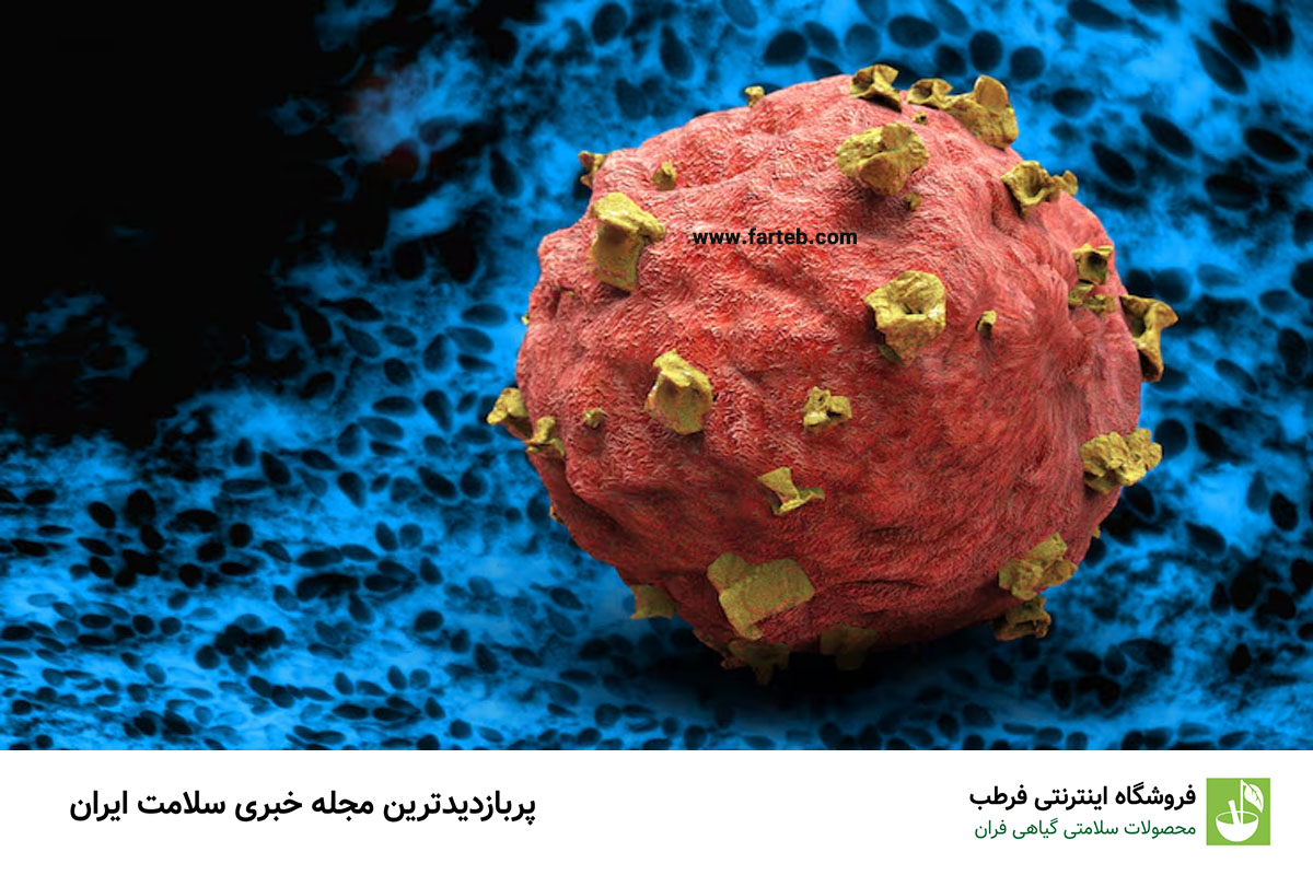خبری مهم درباره کنترل هپاتیت B