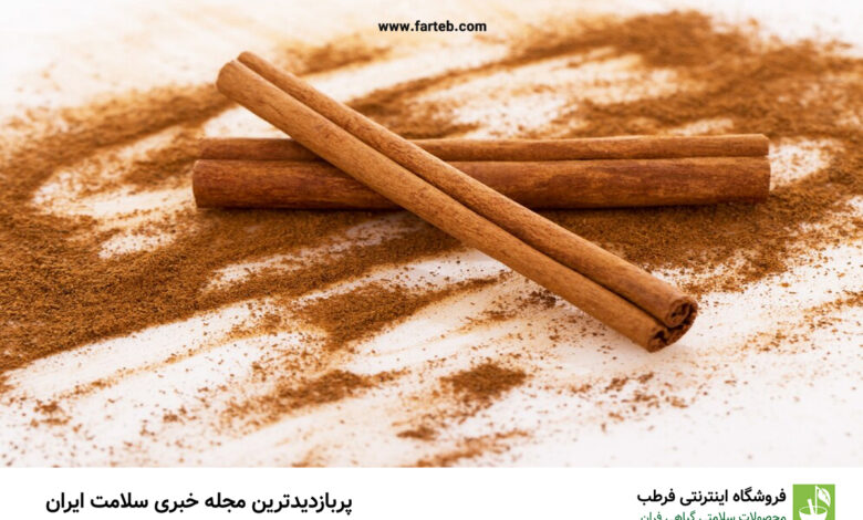 افزایش کلسترول خوب و کاهش قند و LDL با ادویه‌ای معجزه‌آسا