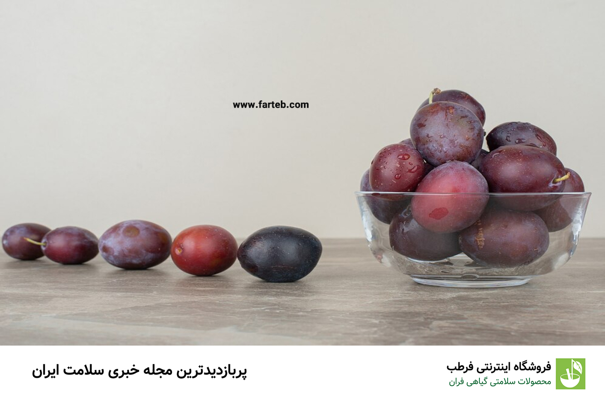 میوه‌ای پرخاصیت: غنی از آنتی‌اکسیدان و ویتامین A، منبع ایده‌آل آهن برای تقویت بدن!