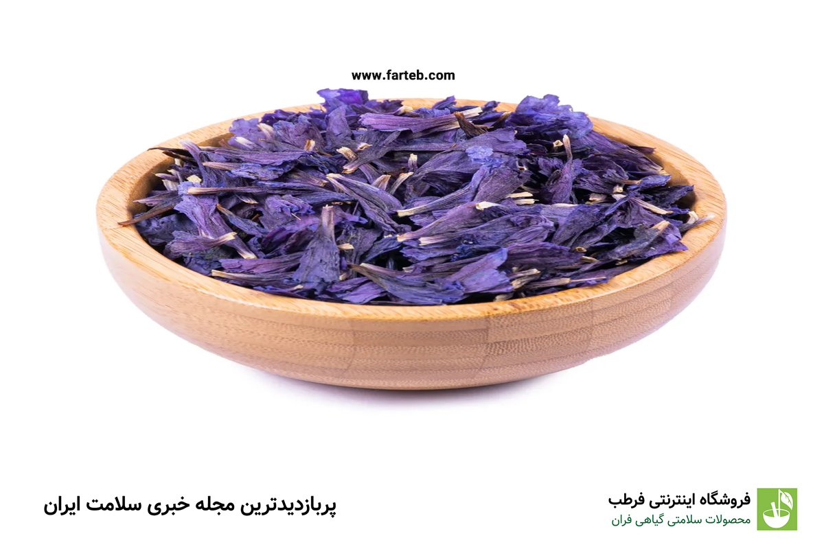 فواید گل گاوزبان در کنترل و تنظیم فشار خون: راهکاری طبیعی