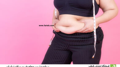 برای جلوگیری از چاقی شکمی صبحانه و شام را در این ساعات بخورید