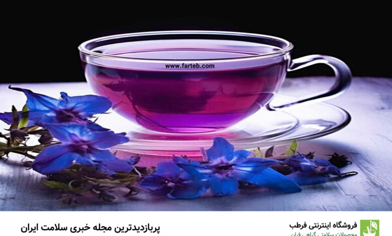 فواید گل گاوزبان در کنترل و تنظیم فشار خون: راهکاری طبیعی