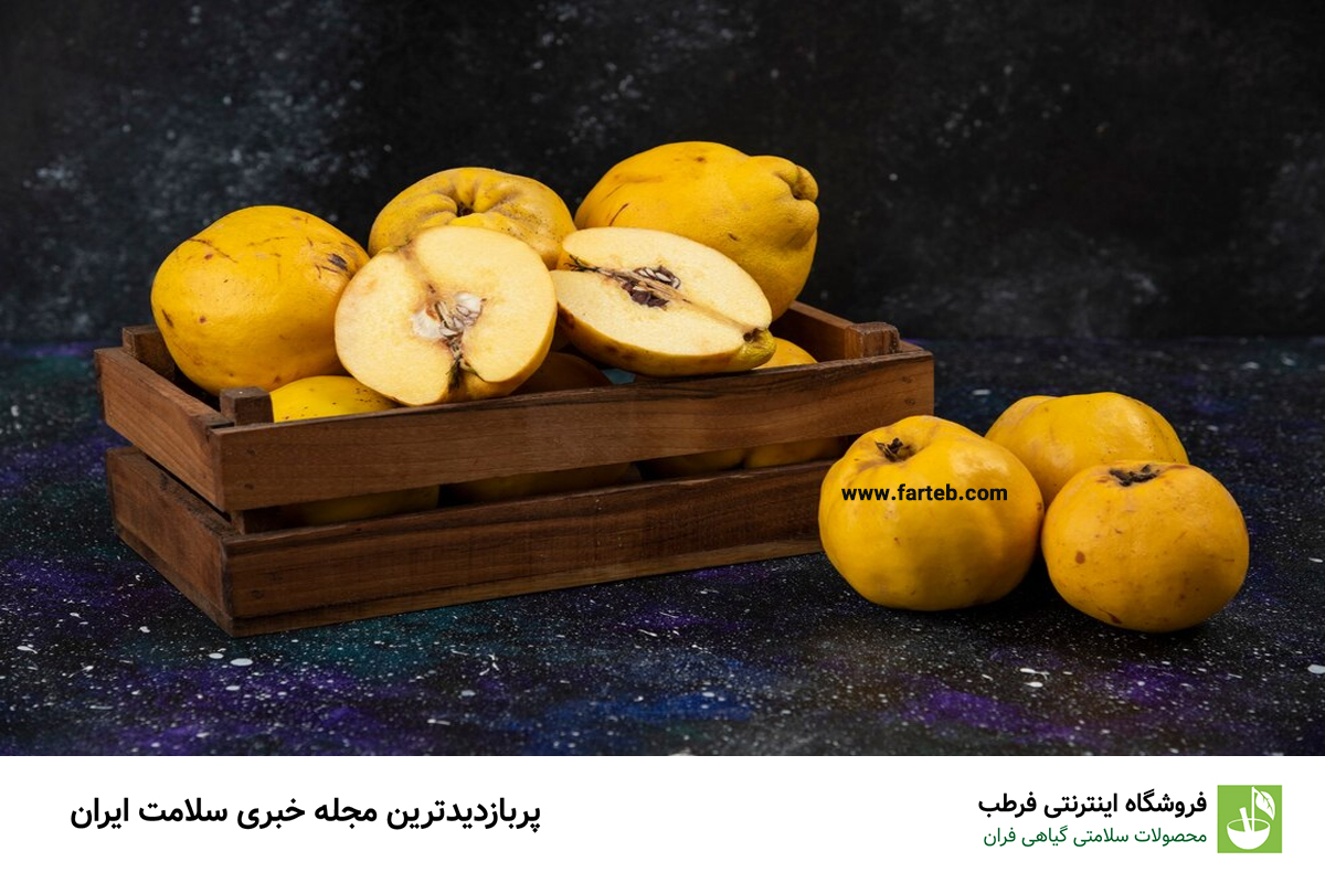 کاهش کلسترول و تنظیم قند خون با فیبر موجود در دانههای این میوه خوشبو