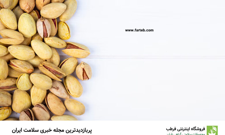 دانه‌ای غنی از آنتی‌اکسیدان‌ها: یک انتخاب ایده‌آل برای سلامتی