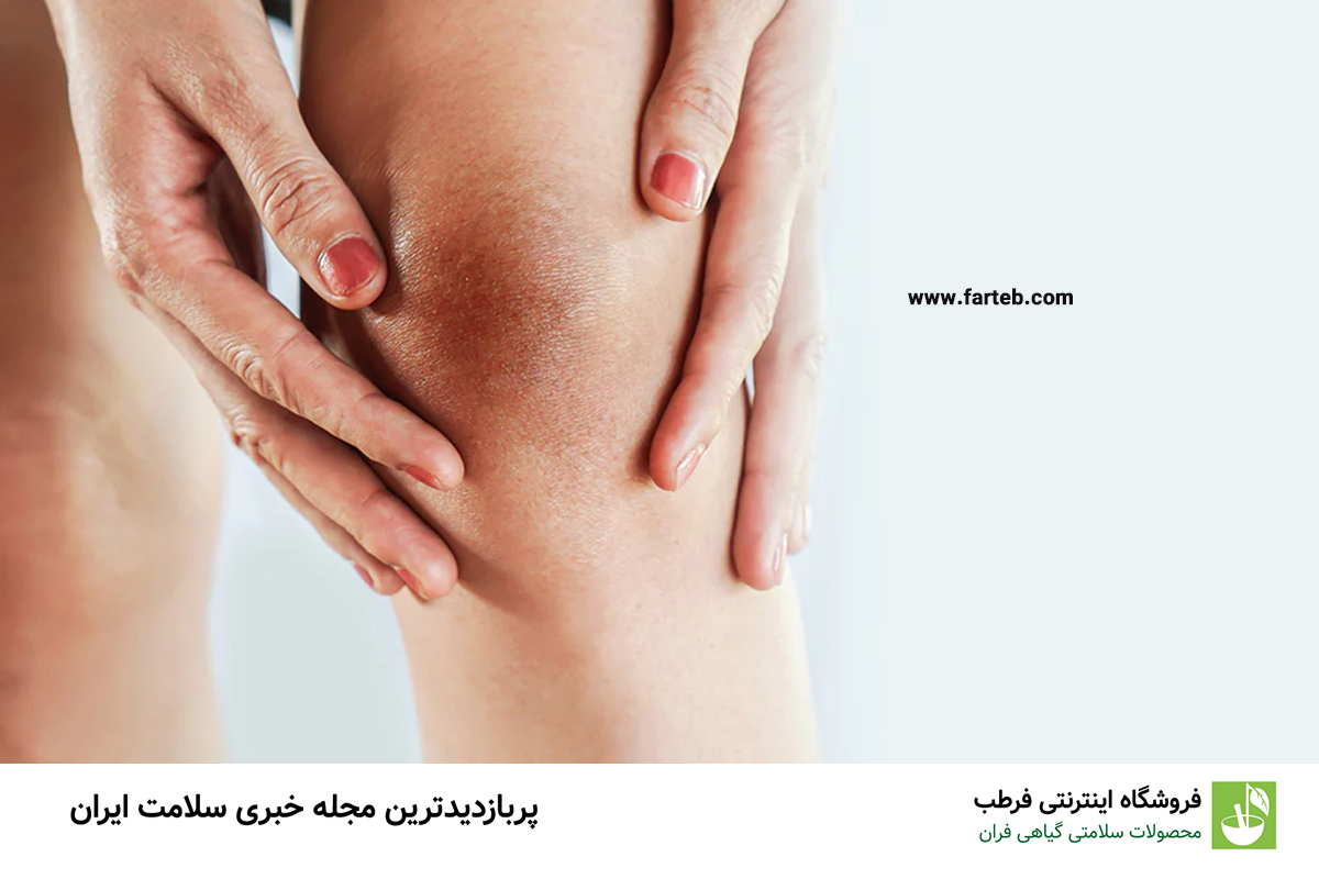 راهنمای کامل برای درمان تیرگی پوست زانو و آرنج: روشها و تکنیکهای اثبات شده