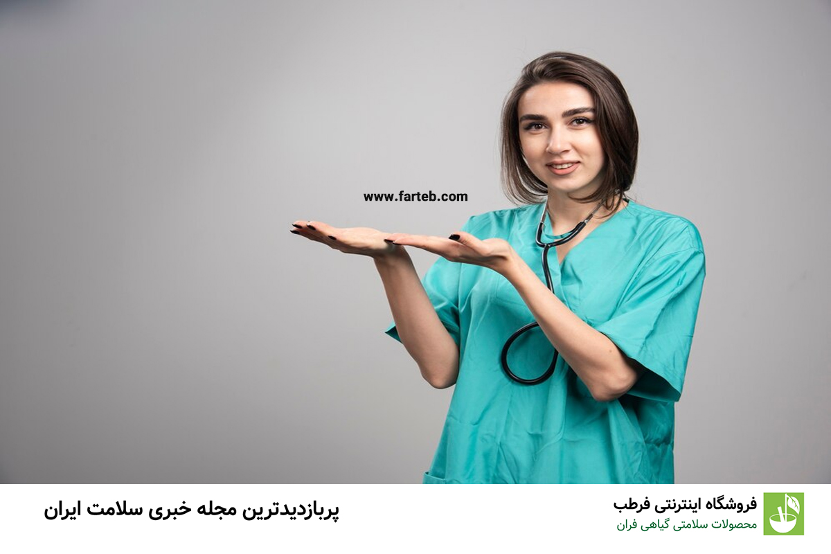 درمان یبوست و سم زدایی بدن با این روش ساده و موثر: راهنمای کامل