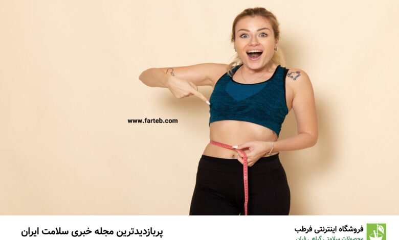 نوشیدنی‌های موثر برای کاهش چربی شکم و پهلو: راهکارهای طبیعی و موثر