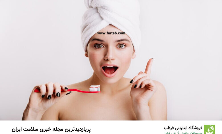 چگونه مسواک زدن به شیوه‌ای صحیح می‌تواند به حفظ جوانی شما کمک کند؟
