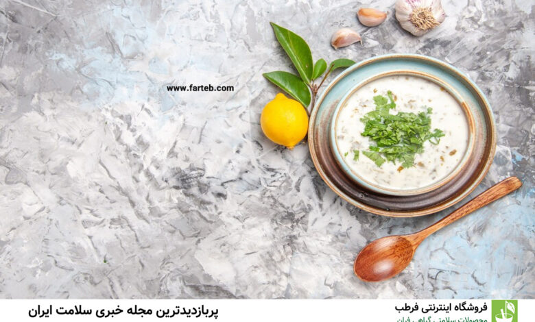چگونه ماست و سیر می‌توانند به کنترل و درمان فشار خون بالا کمک کنند؟