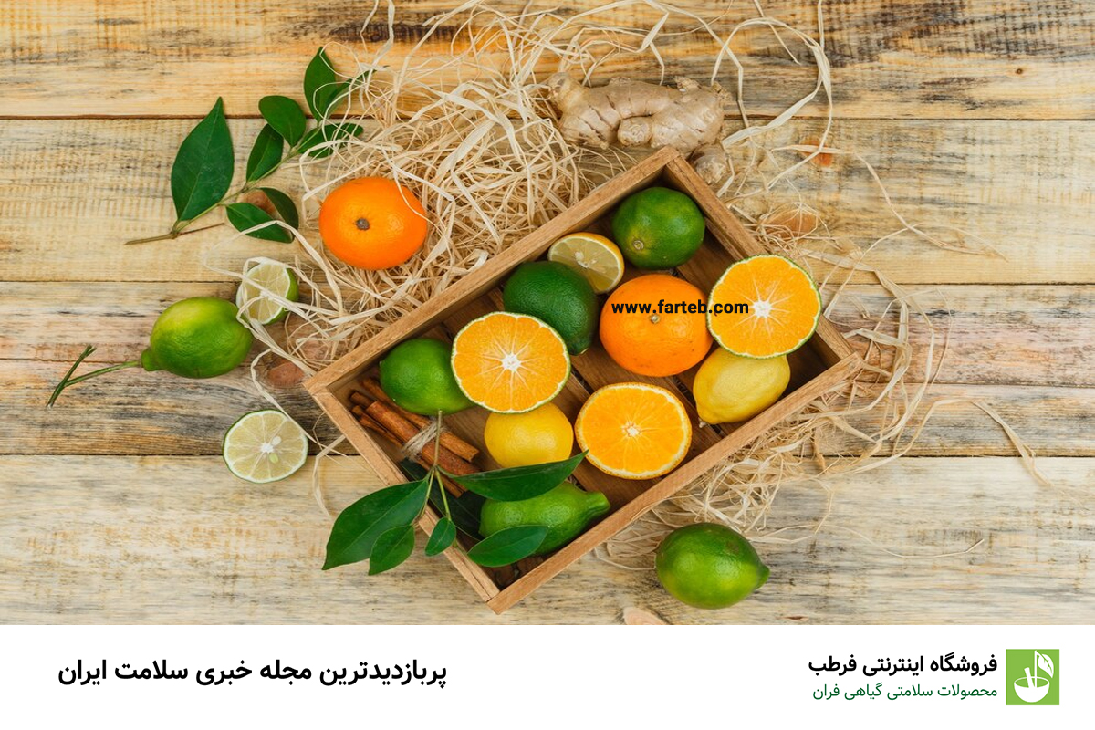 چرا نباید فوراً پس از صرف غذا مرکبات مصرف کنیم؟ راهنمای کامل