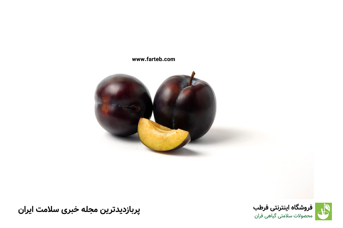 میوه‌ای پرخاصیت: غنی از آنتی‌اکسیدان و ویتامین A، منبع ایده‌آل آهن برای تقویت بدن!
