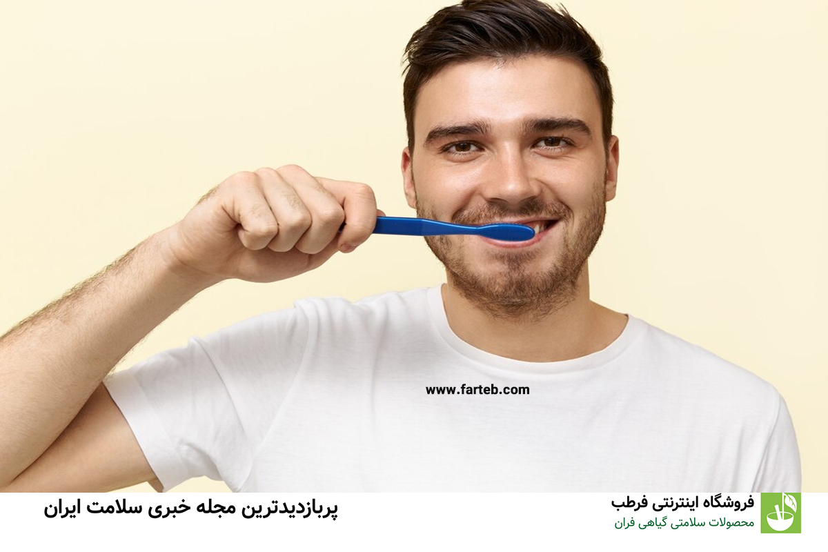 اهمیت مسواک زدن: چگونه نادیده گرفتن بهداشت دهان و دندان میتواند به سلامتی شما آسیب بزند