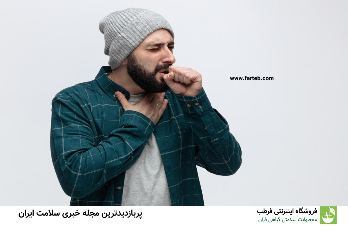 دیگر نگران نباشید: روشهای موثر برای خلاصی از سرفههای طولانیمدت